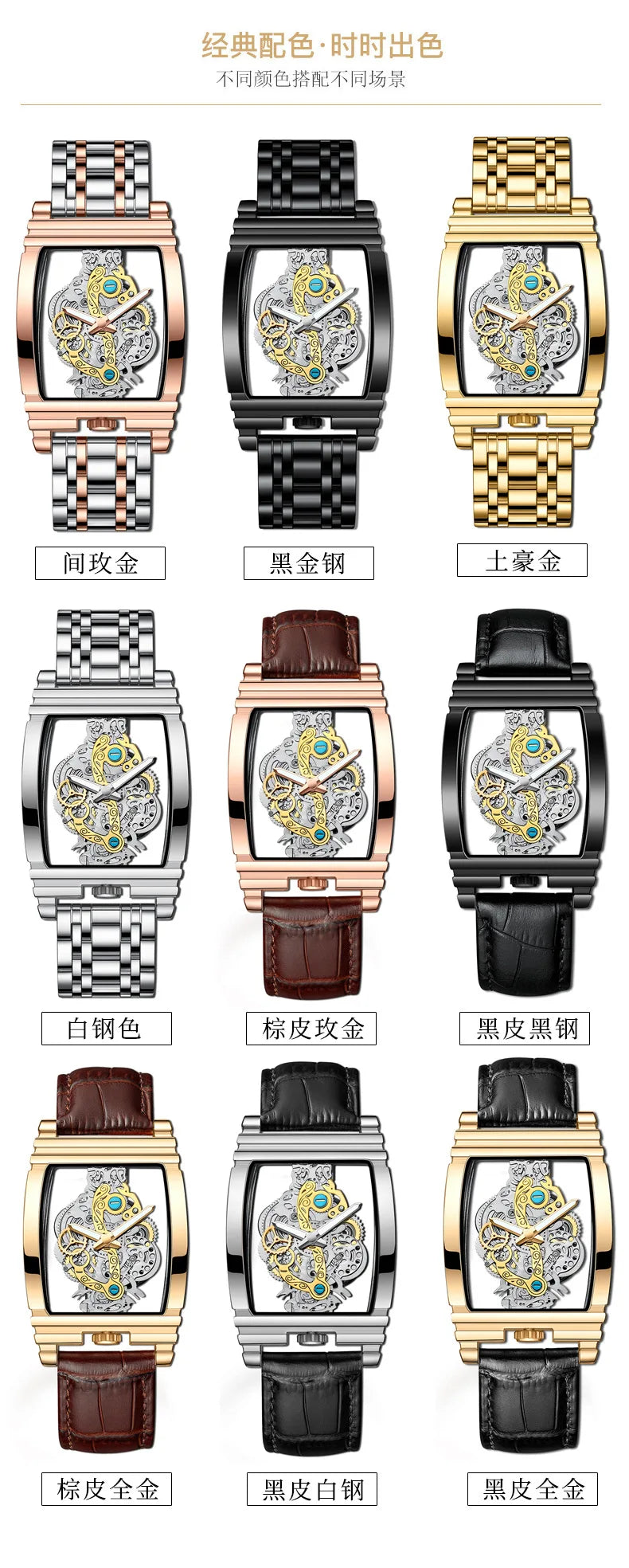 2024 Transparent Full Hollow Men Watch Metal Leather Quartz Mens Watches Waterproof Glow Cross-border Male Clock Wristwatch